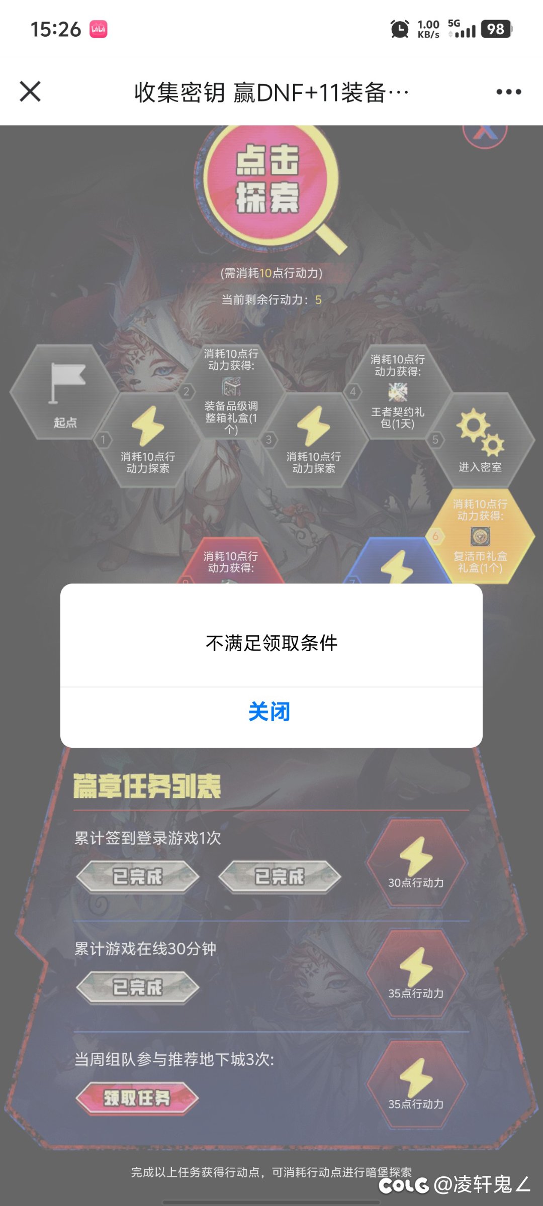 心悦活动1