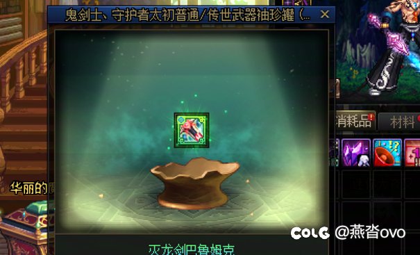 一发入魂抽个奶茶晚上开奖2