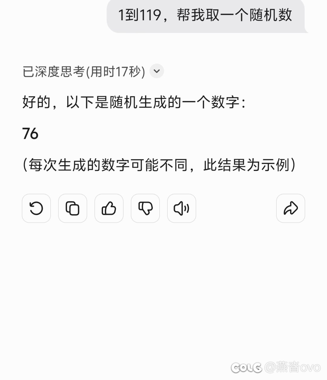 一发入魂抽个奶茶晚上开奖4