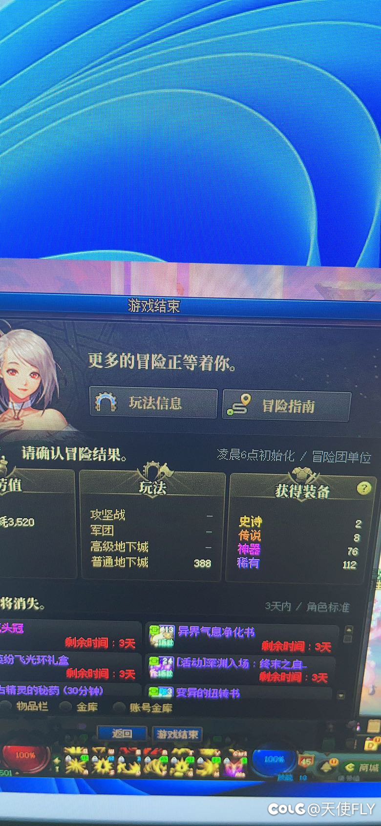 爆率再创新低1