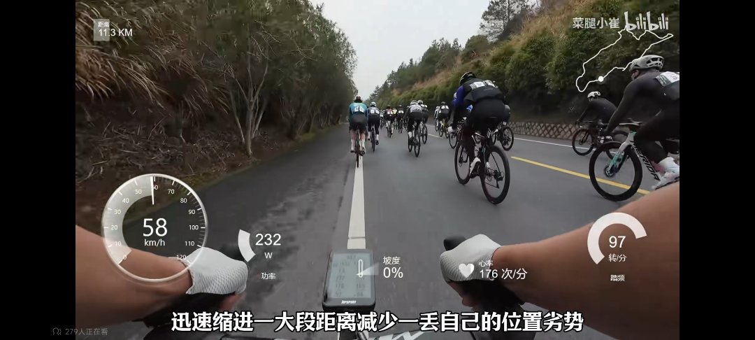 碟刹真的是普及开了啊1