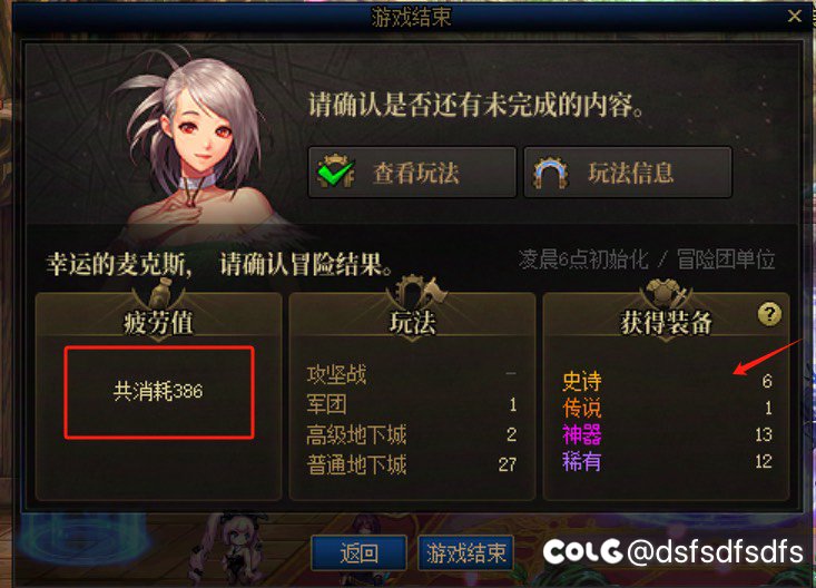 这是新版本来运气最好的一次1