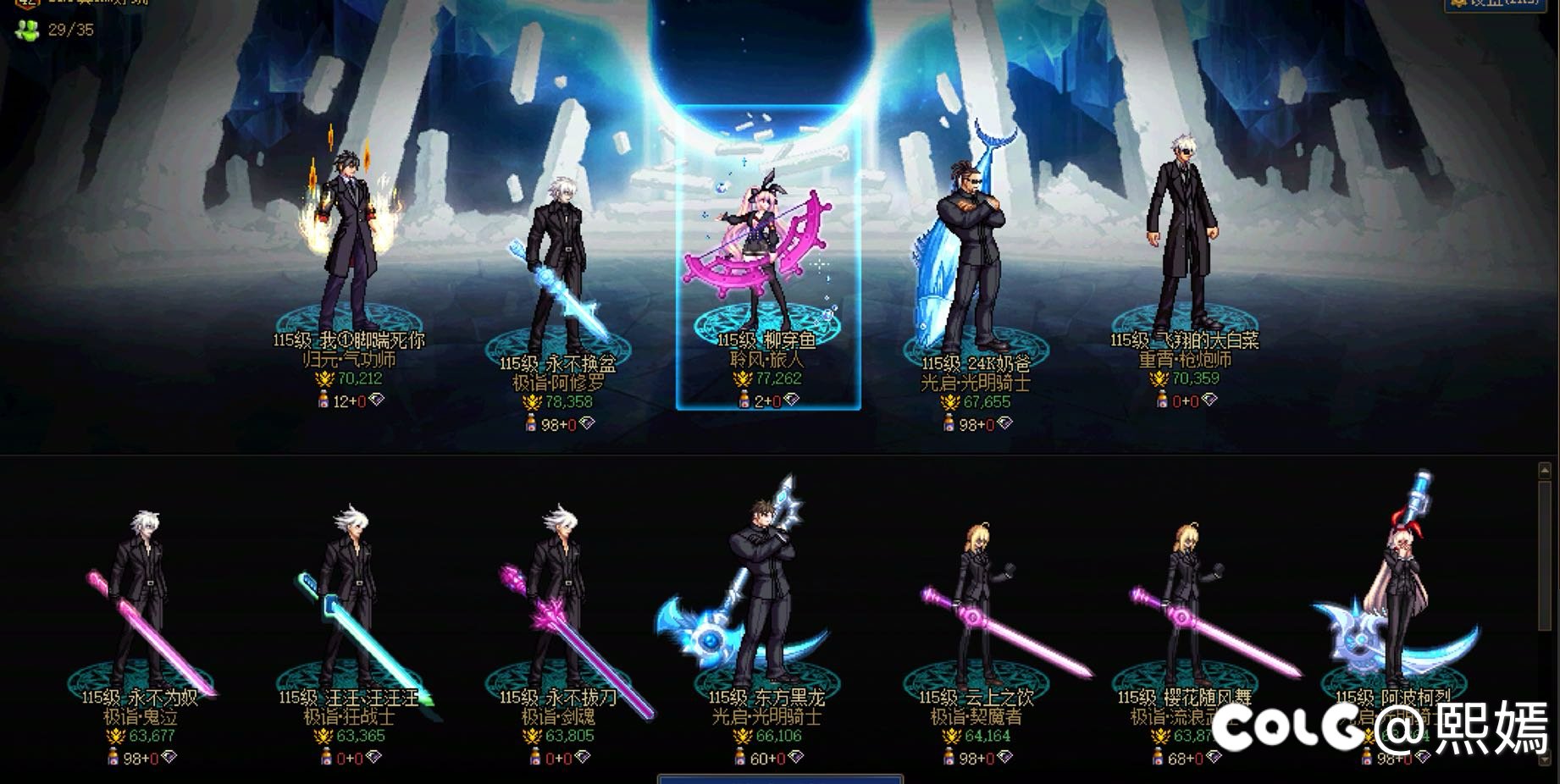 跨7高效开荒人造神，欢迎多号党1