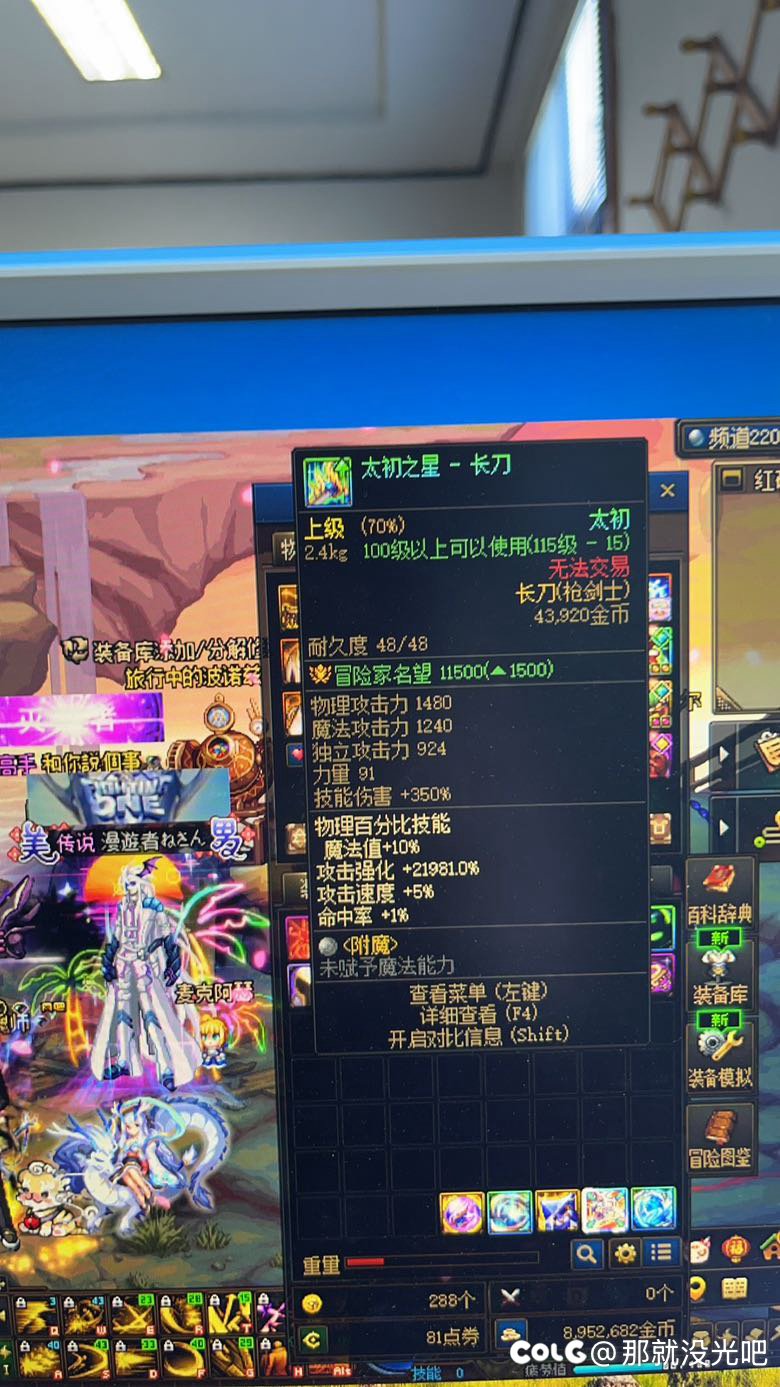 开罐子之前爆了太初之星，怒省500虚无1