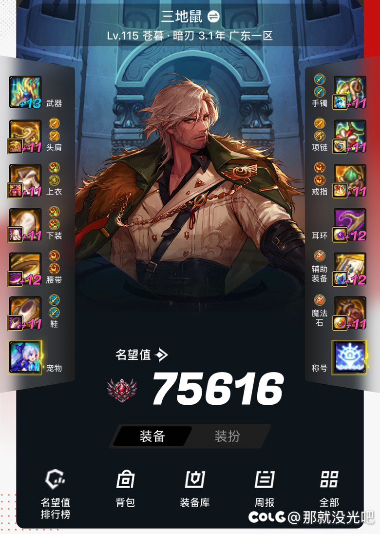 别再问我模拟总伤了，真不熟1