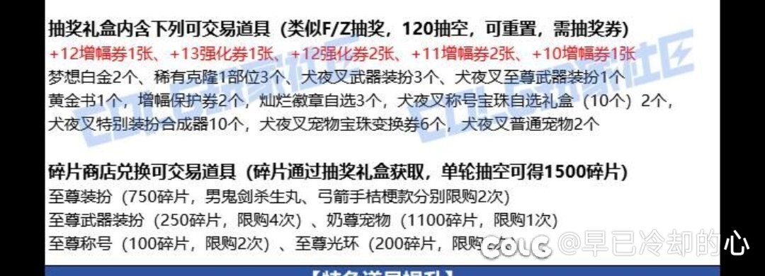 预估一下抽奖券的价格1