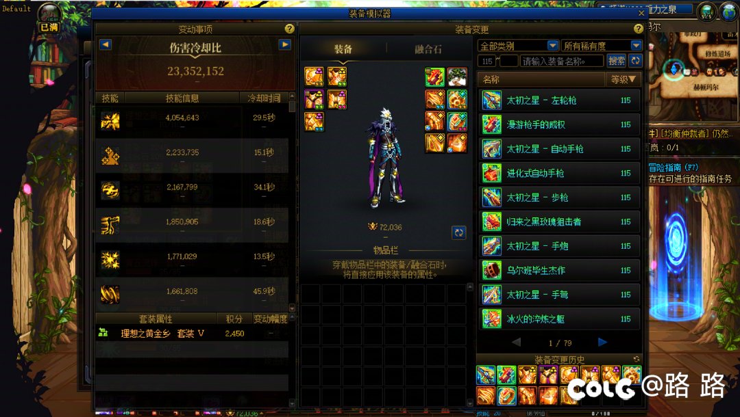 男漫游开武器罐子还是跨界首饰？1