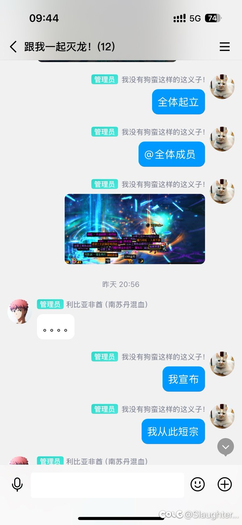 欧气分享（体感下午4点后刷爆率高三把太初都是）1