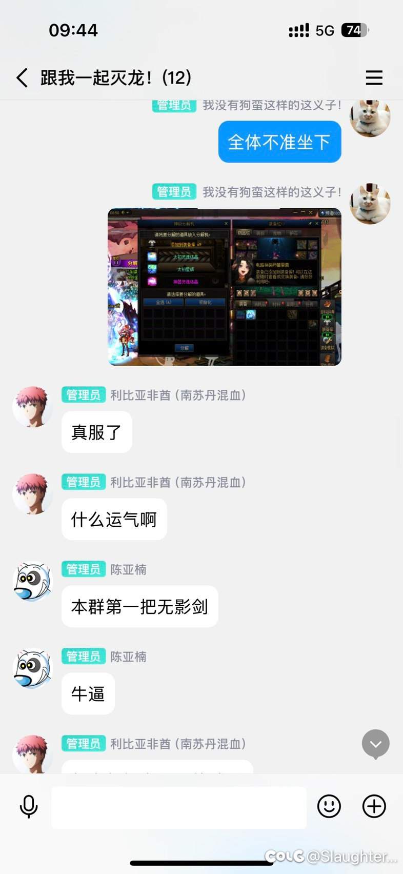 欧气分享（体感下午4点后刷爆率高三把太初都是）2