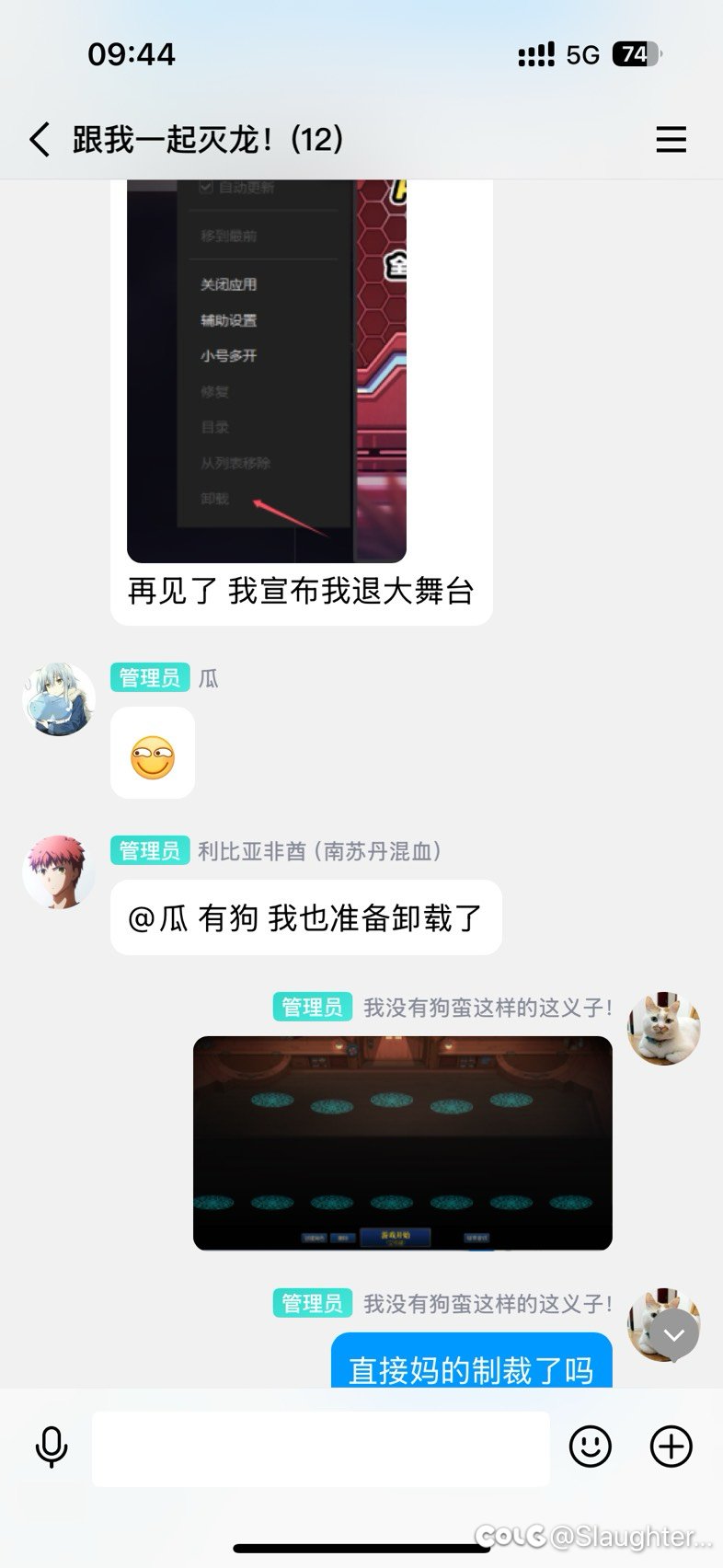 欧气分享（体感下午4点后刷爆率高三把太初都是）3