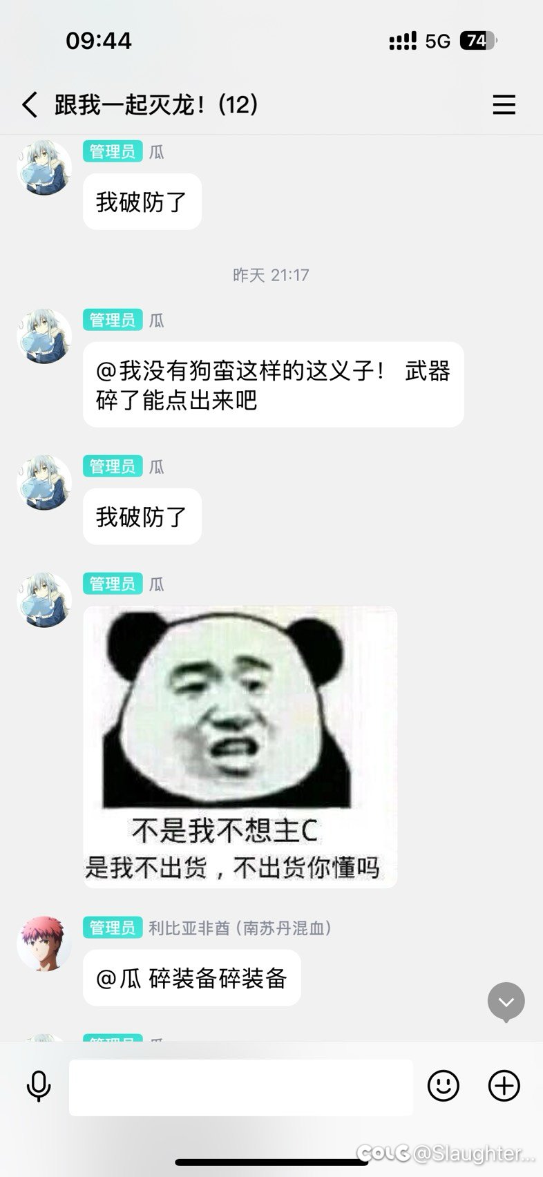 欧气分享（体感下午4点后刷爆率高三把太初都是）4