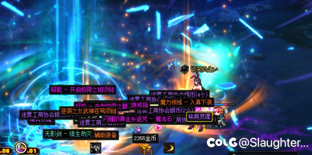 欧气分享（体感下午4点后刷爆率高三把太初都是）5
