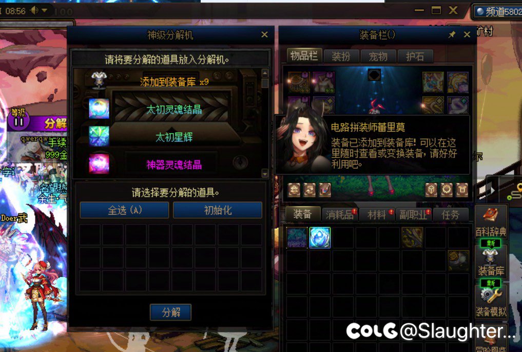 欧气分享（体感下午4点后刷爆率高三把太初都是）6