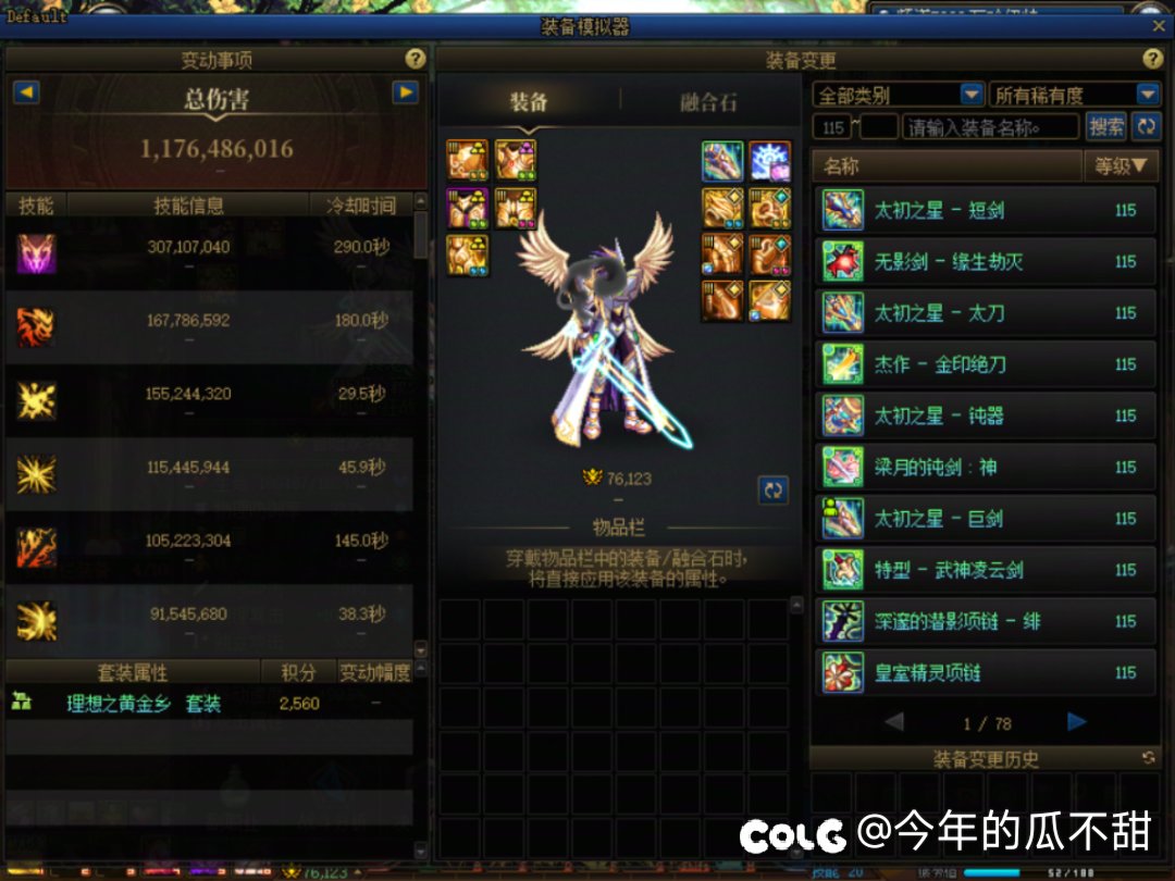我的钱钱，调试真几把费钱吧1