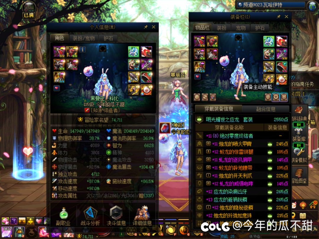 我的钱钱，调试真几把费钱吧3