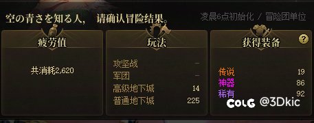 我愿称之为最伟大的版本!!!1