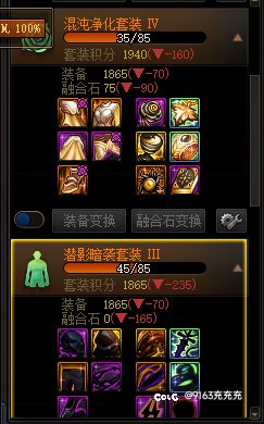 好奇黄金乡的增益量750*2能加多少奶量2