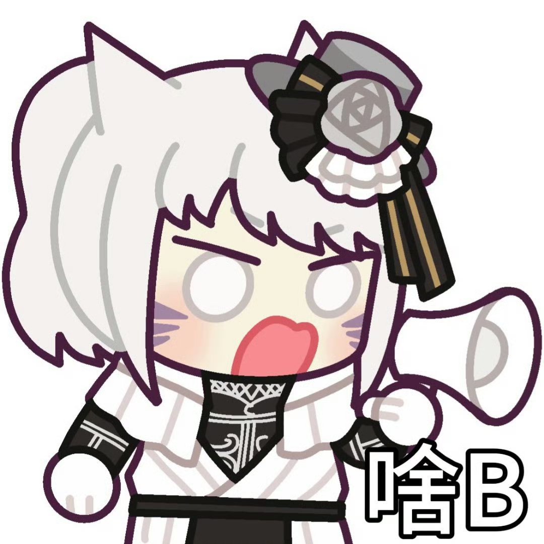 天呐，白狐狸竟然送传说跨界石了。1