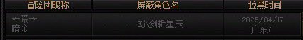 挂一个跨一的暗金三人狗2