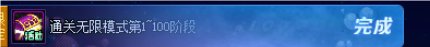 终于获得了称号2