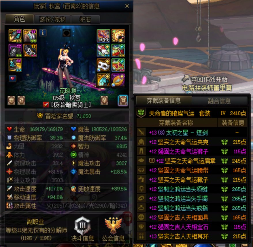 稀里糊涂的就齐了，发个糖1