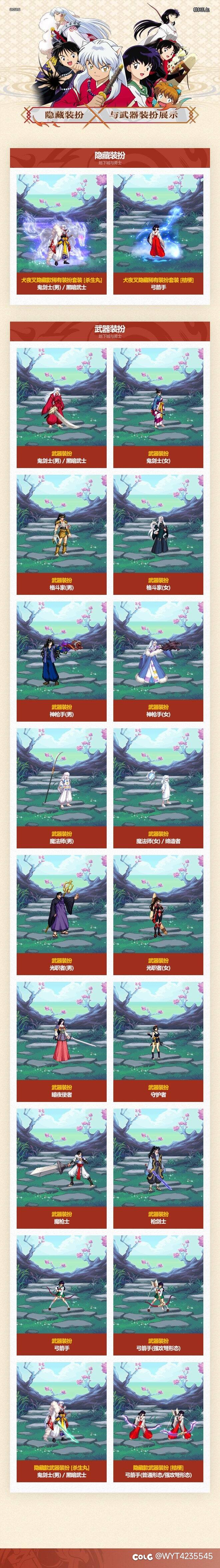 51时装暖吗？1