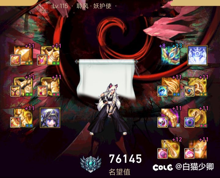 现在ss罐子有点纠结给哪个开了求帮忙2