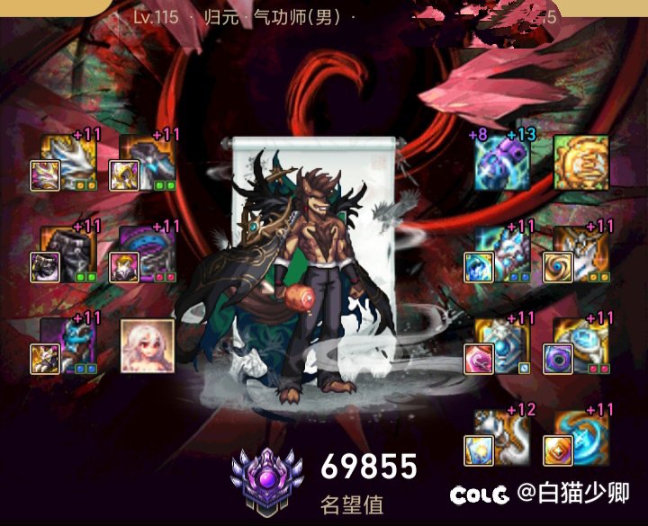 现在ss罐子有点纠结给哪个开了求帮忙5