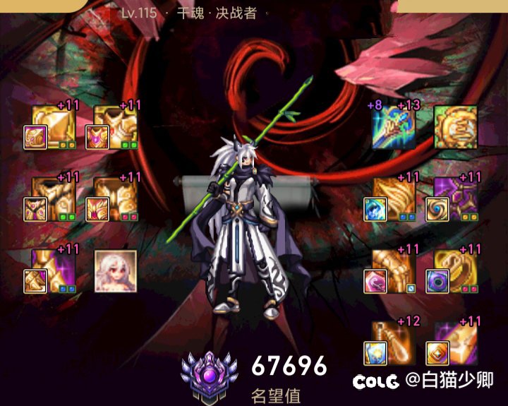 现在ss罐子有点纠结给哪个开了求帮忙6