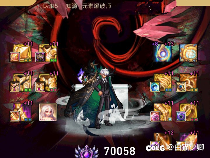 现在ss罐子有点纠结给哪个开了求帮忙7