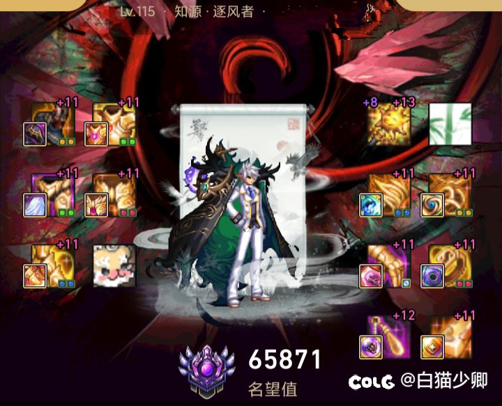 现在ss罐子有点纠结给哪个开了求帮忙8