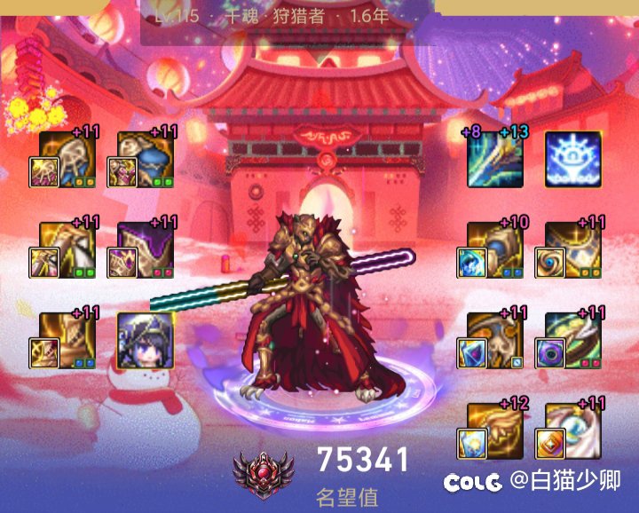 现在ss罐子有点纠结给哪个开了求帮忙10