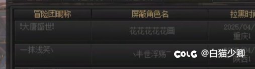 《减CD有啥用》跨3b挂两个蔚蓝号死活不打buff房间的逆天1