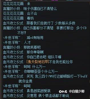 《减CD有啥用》跨3b挂两个蔚蓝号死活不打buff房间的逆天2