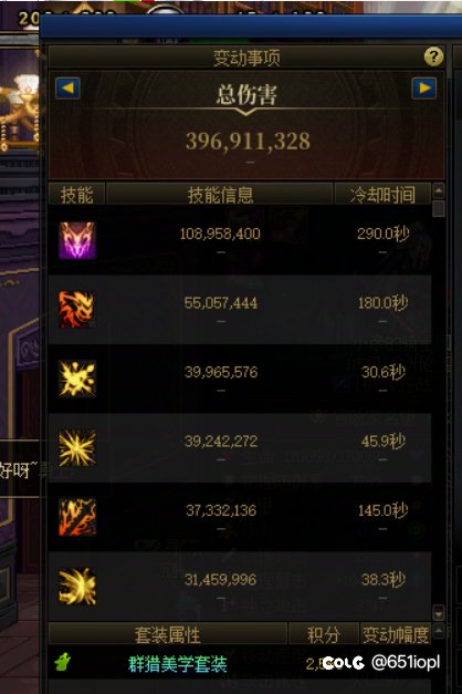 特色提升还是强啊1