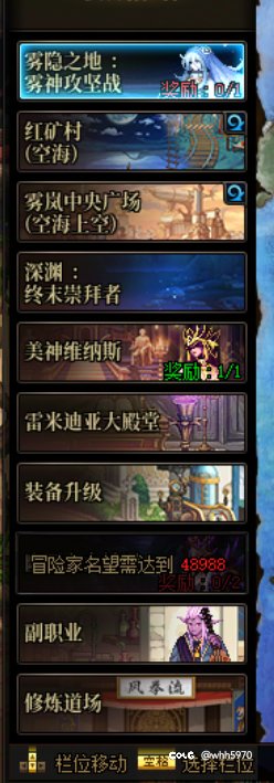 不懂就问，赛丽亚传送点的栏位不能删除吗？1