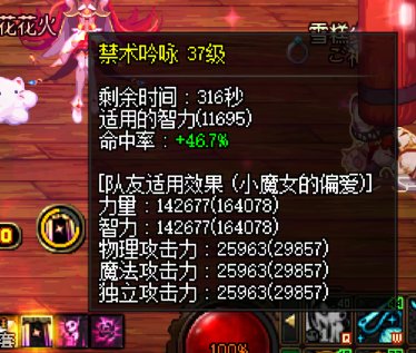 跨5奶萝偏爱3.7三攻做降临免费奶，找个大佬带带我！1