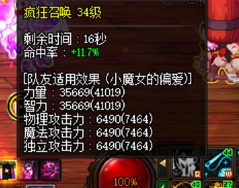 跨5奶萝偏爱3.7三攻做降临免费奶，找个大佬带带我！2