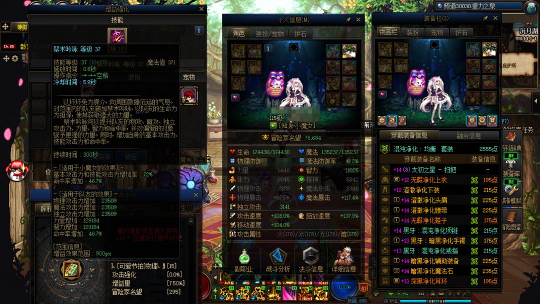 多奶玩家会遭受霸凌？别委屈了自己！同样玩10个奶直接到处吃香喝辣！2