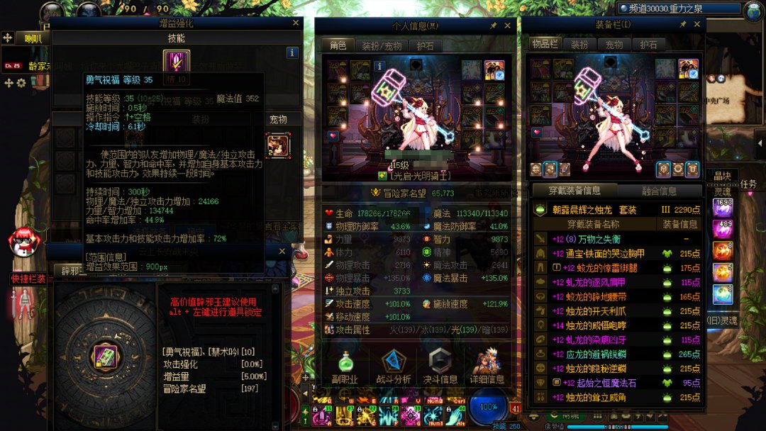 多奶玩家会遭受霸凌？别委屈了自己！同样玩10个奶直接到处吃香喝辣！3