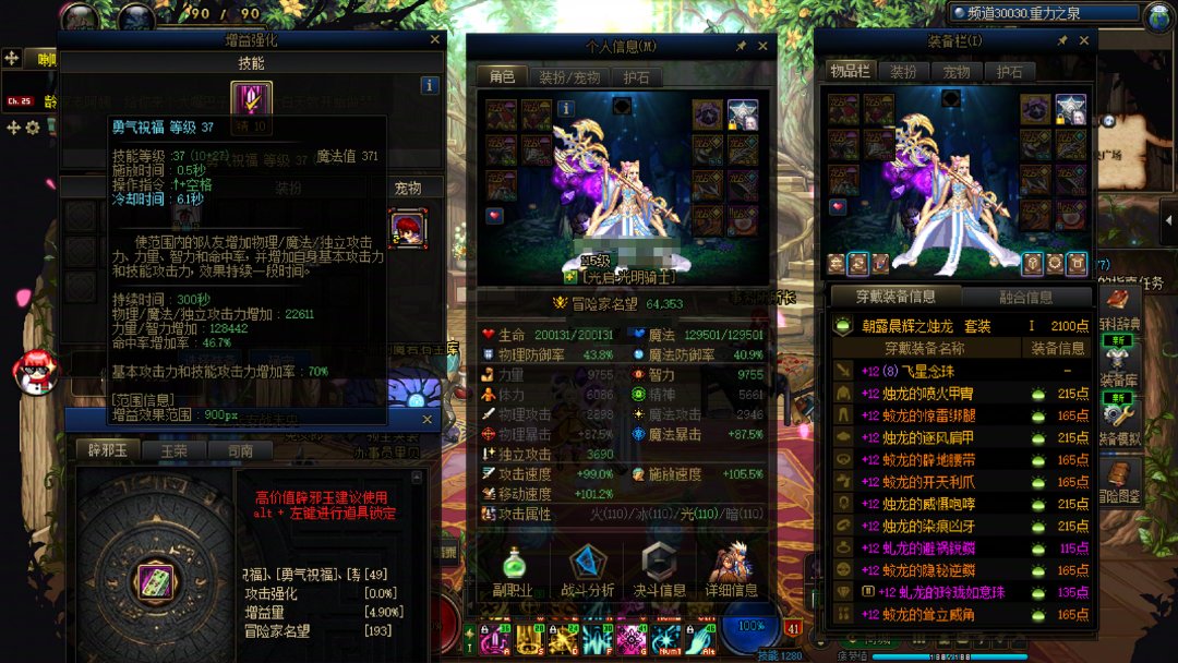 多奶玩家会遭受霸凌？别委屈了自己！同样玩10个奶直接到处吃香喝辣！4