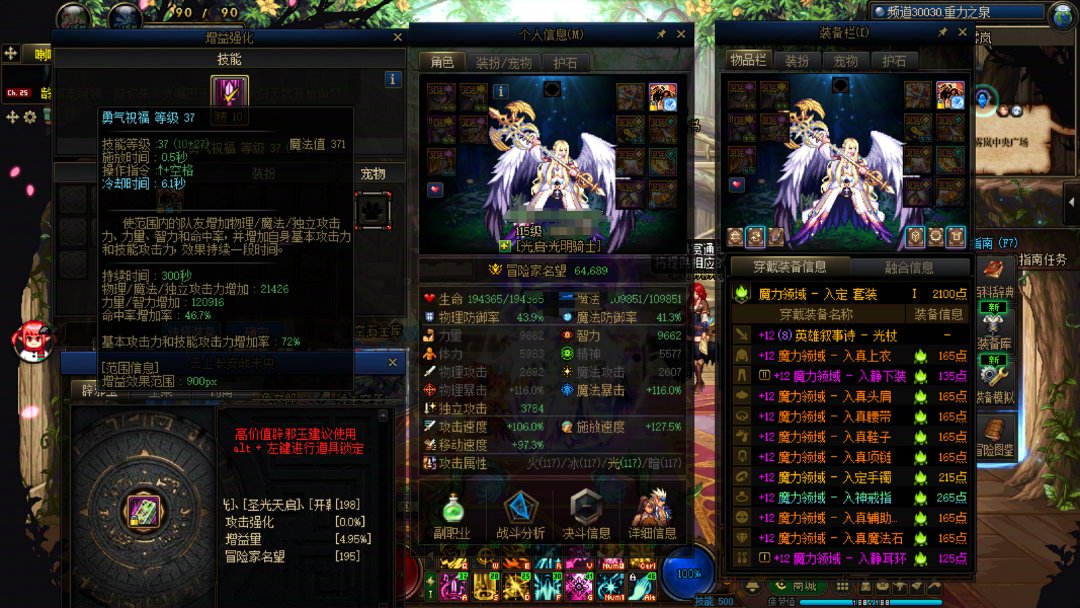 多奶玩家会遭受霸凌？别委屈了自己！同样玩10个奶直接到处吃香喝辣！6