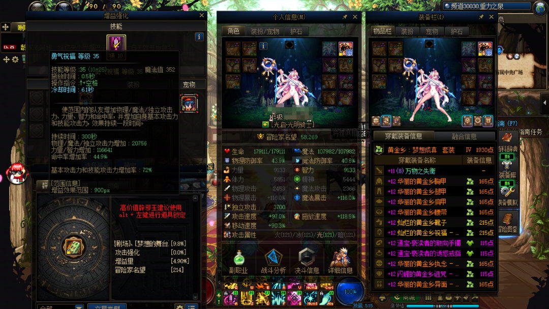 多奶玩家会遭受霸凌？别委屈了自己！同样玩10个奶直接到处吃香喝辣！9