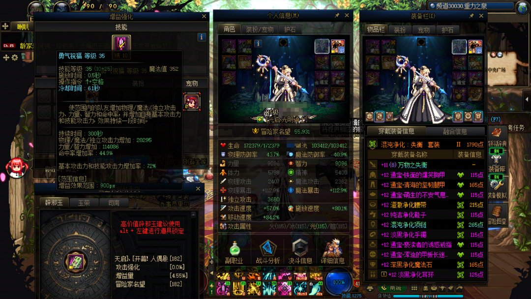 多奶玩家会遭受霸凌？别委屈了自己！同样玩10个奶直接到处吃香喝辣！10