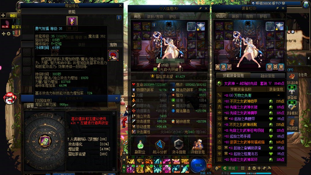 多奶玩家会遭受霸凌？别委屈了自己！同样玩10个奶直接到处吃香喝辣！11
