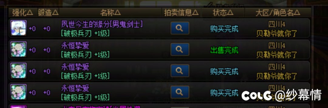 不是勇士们怎么这么坏啊1
