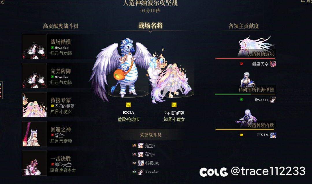 人造神攻略路线分享5