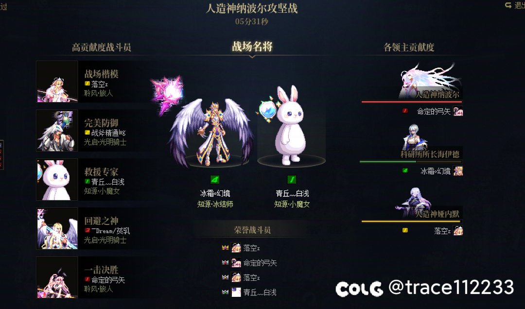 人造神攻略路线分享9