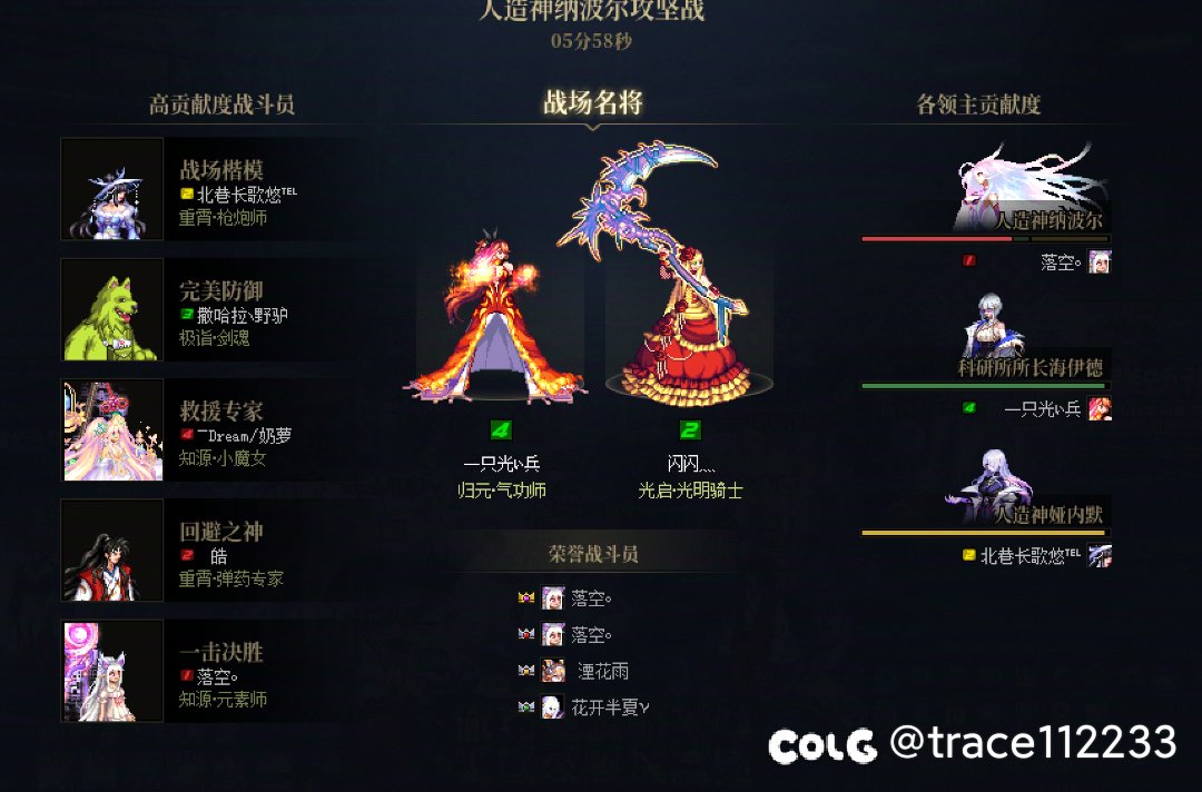 人造神攻略路线分享1