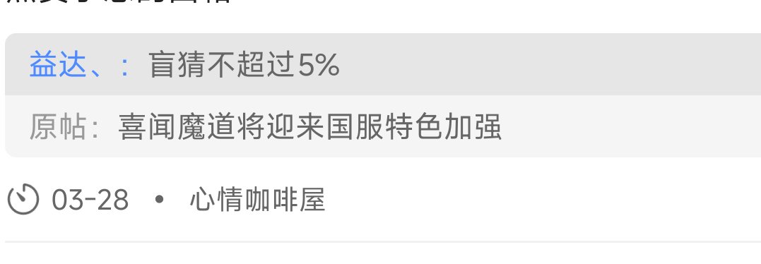 不愧是我1